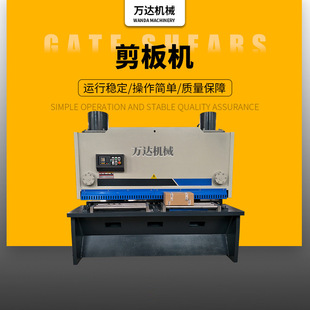 供应数控液压摆式剪板机   QC12K-16X3200