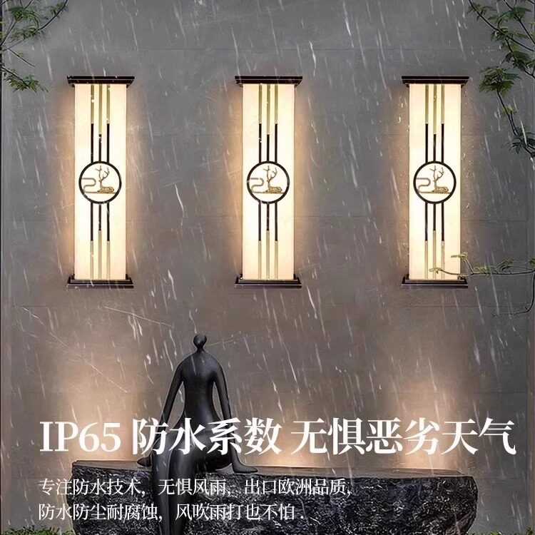 中式天然云石全铜户外防水壁灯