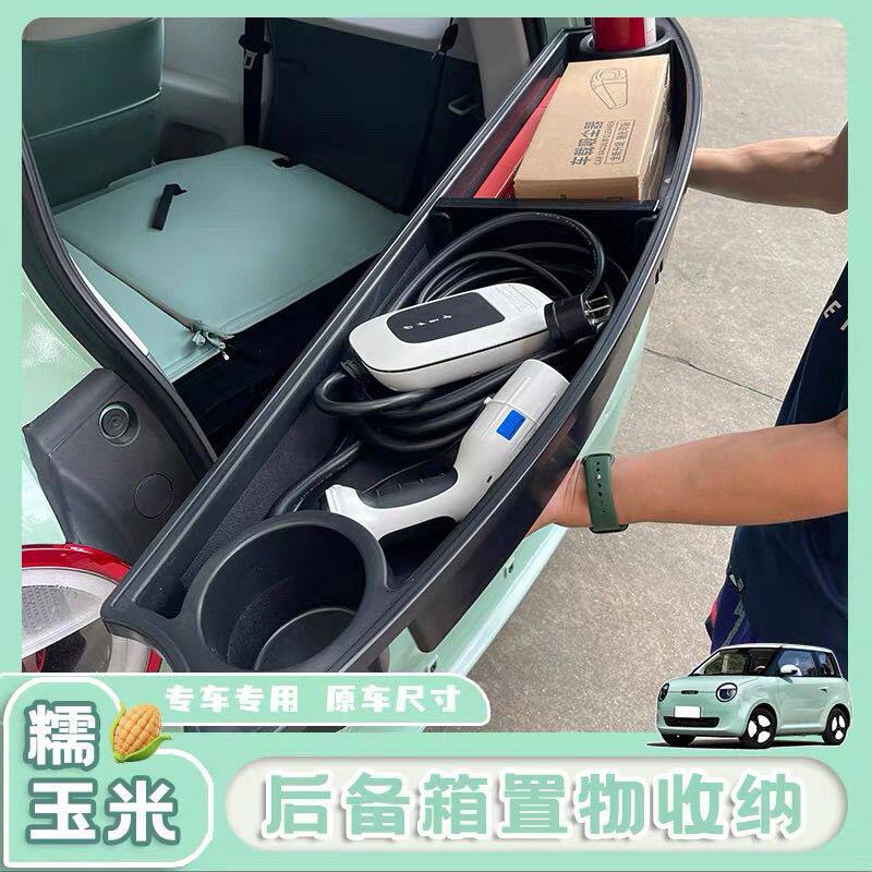 车载收纳箱专为长安糯玉米中控箱设计大容量格式让你的后排生活轻