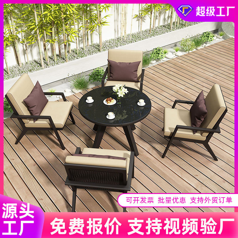 户外中式铝合金藤编桌椅组合