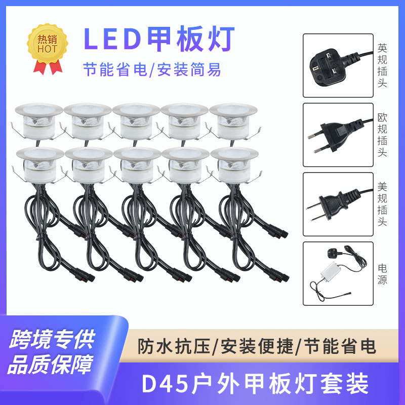 圆形嵌入式防水LED地埋灯套装