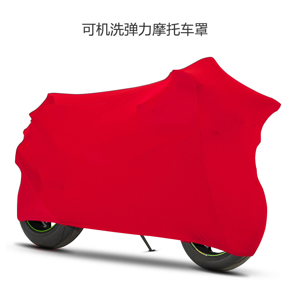 弹力摩托车罩订置电动车车罩室内防尘四面弹车衣车身踏板车