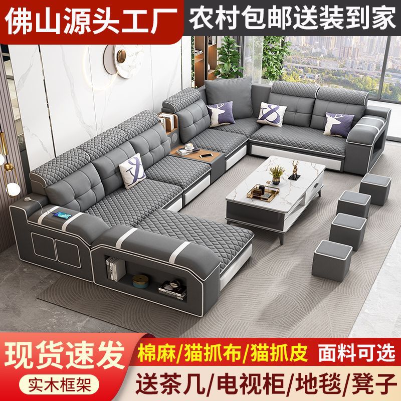 简约现代U型布艺免洗可拆洗沙发