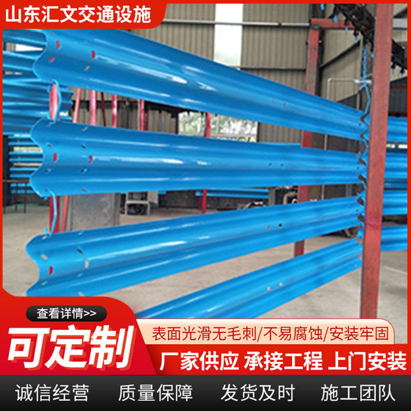 高速公路波形护栏板可订置两波三波热镀锌喷塑波形护栏板厂家