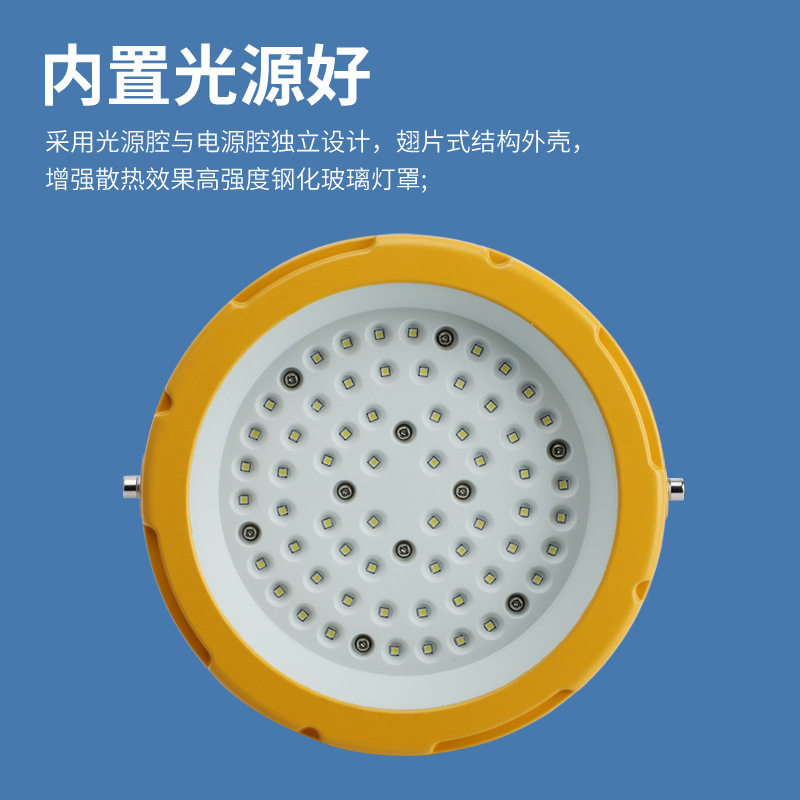 厂家圆形防爆灯加油站顶棚隔爆型防爆灯BAD85-200LED防爆灯