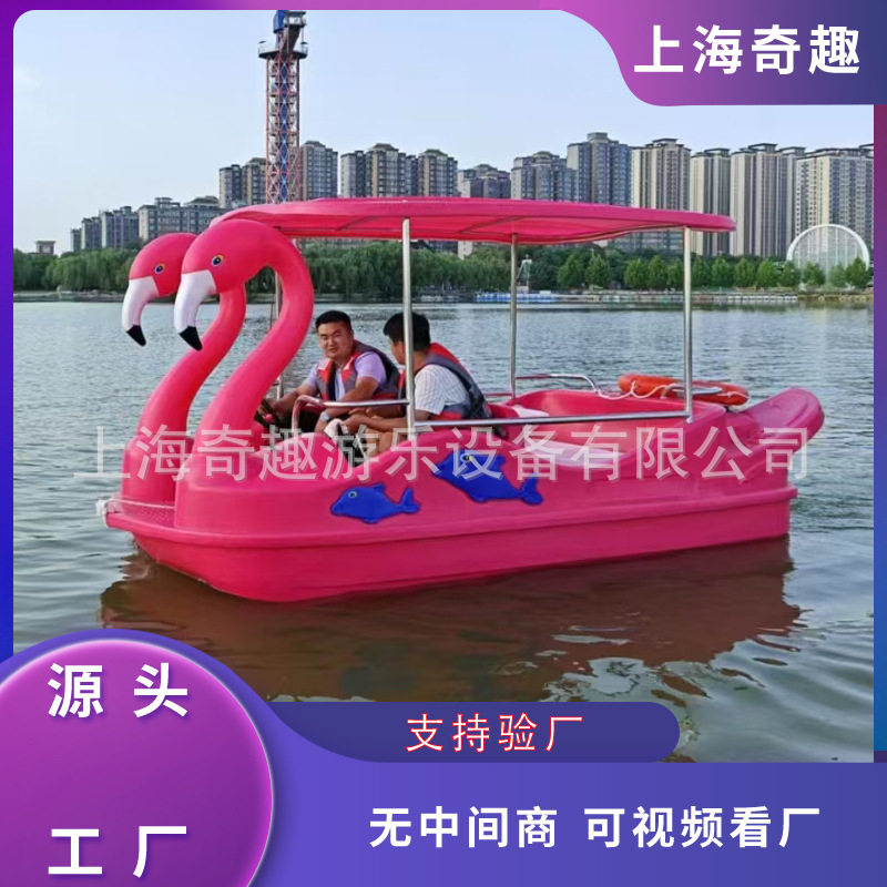 水上五人电动船 2025新款厂家直销聚乙烯水上休闲娱乐电动船