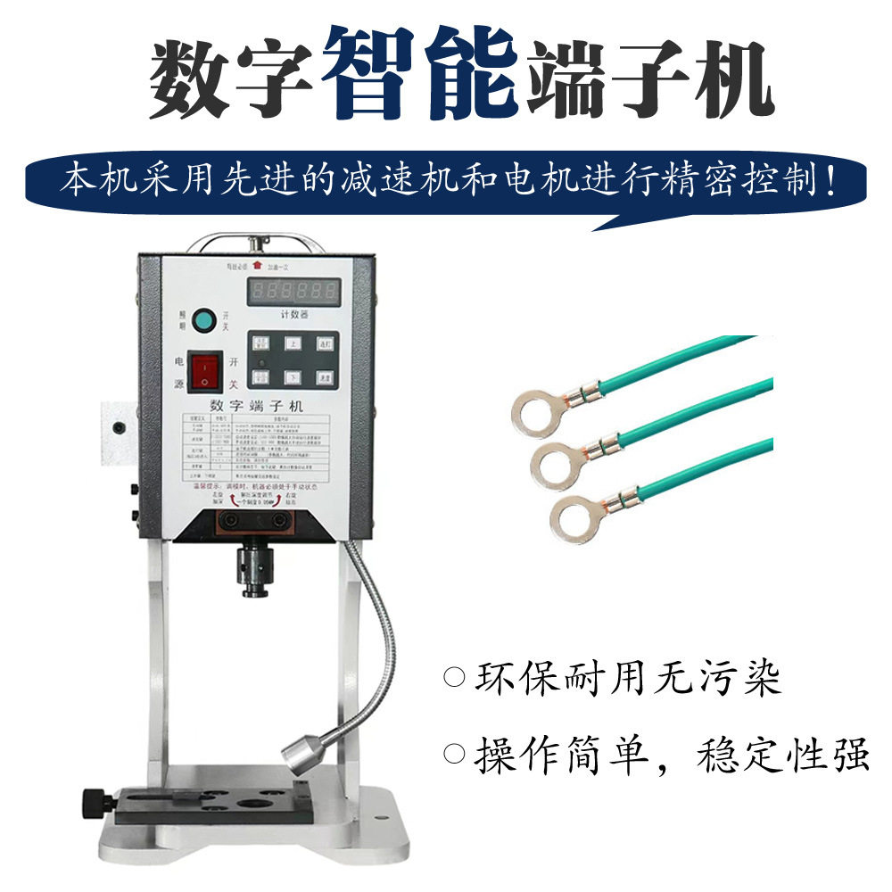 浙江厂家新款端子机2T半自动脚踏式压接机电线气动铆压机现货包邮