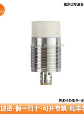 IIS232IIM209IFM易福门电感式接近开关现货