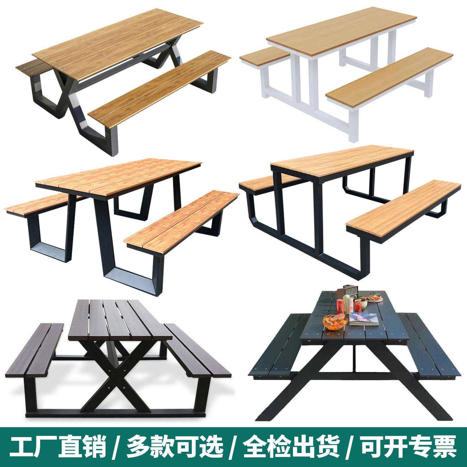 户外连体桌椅组合公园铝架艺花园庭院景区长凳木色防水PE塑木桌椅