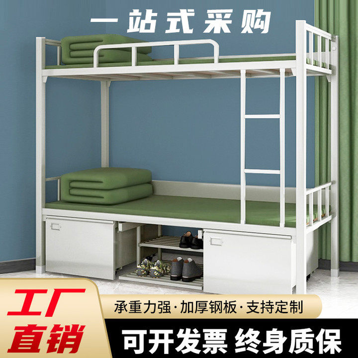 宇威单人床加厚钢制上下铺公寓床学校上下床公司宿舍高低床双层床