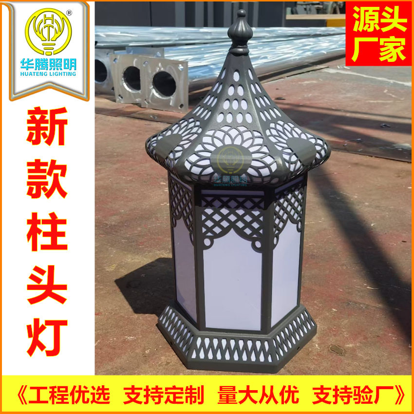 柱头灯户外门柱灯接电中式围墙灯花园小区草坪灯长方形新品柱头灯
