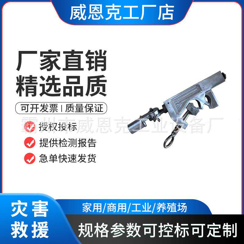 电力施工线夹带电作业绝缘双头锁杆线夹ZF011612大号通用绝缘线夹