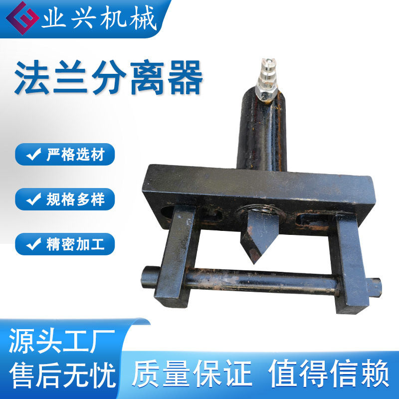 FK-5分体式法兰分离器法兰扩张器配手动泵法兰撑开器