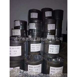 PC200-7铲斗油缸销轴205-70-71190斗杆油缸杆销20Y-70-31160