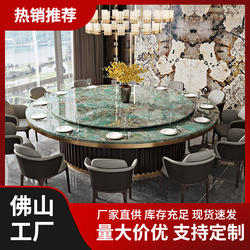大理石电动餐桌酒店会所别墅圆餐桌聚餐旋转大圆桌亚马逊绿餐桌椅