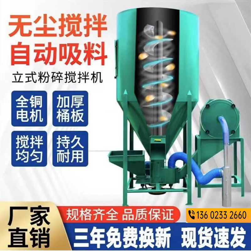 塑料搅拌机不锈钢立式搅拌机塑料颗粒搅拌桶片料破碎料加热拌料机