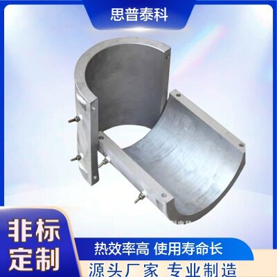 加热圈干燥罐铸铝加热圈塑钢挤出机电加热圈灰斗铸加热盘