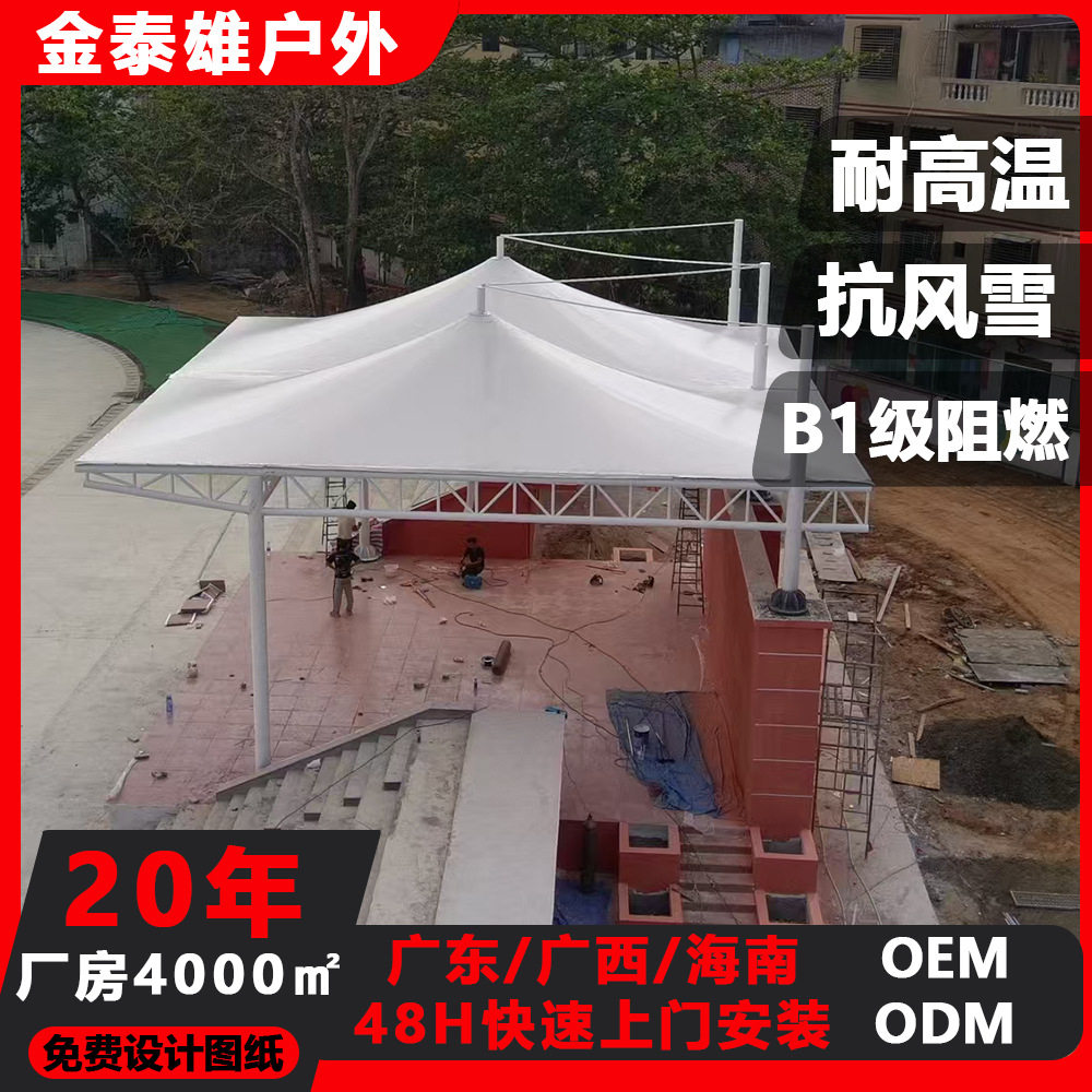 膜结构停车棚户外防雨张拉膜车棚小区景观钢膜结构车棚电动遮阳棚