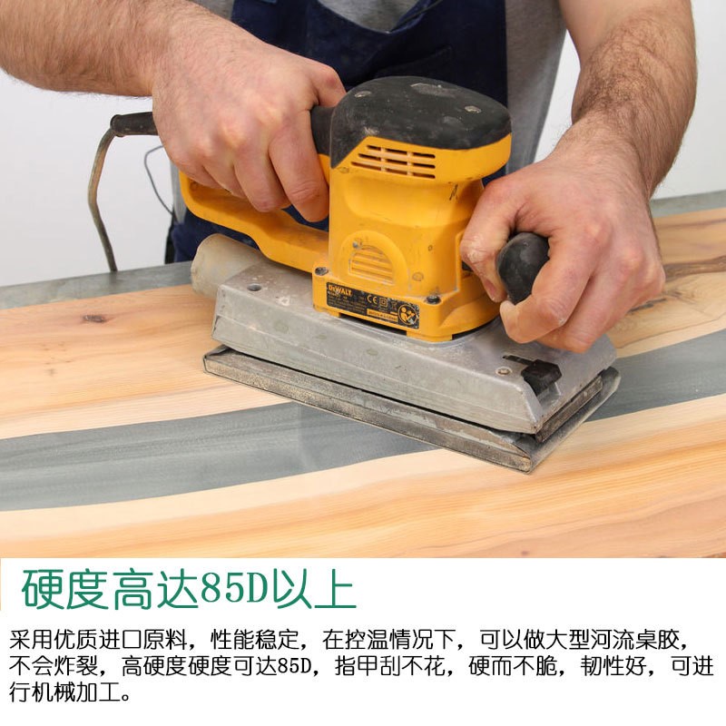 高透明环氧树脂ab胶慢干滴胶 3:1河流桌专用硬胶水晶胶耐黄耐磨胶