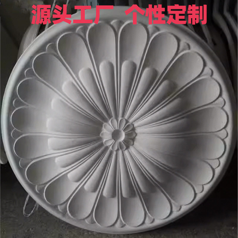 屋顶装饰灯盘定制水波纹吊顶天花材料石膏圆弧灯槽线条立体造型