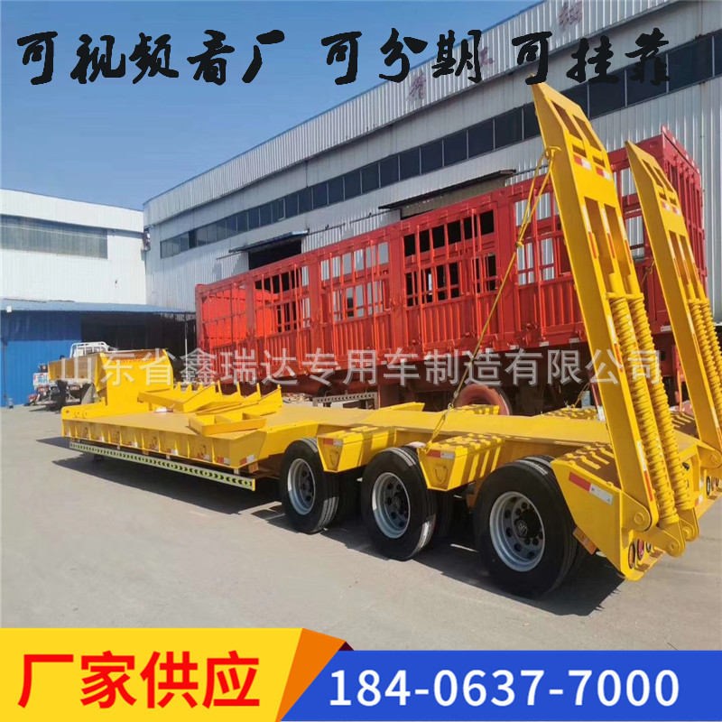 液压爬梯 折叠式双节液压爬梯 低平板半挂车 高低板半挂车 拖板车