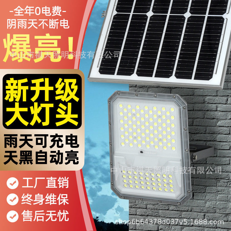 太阳能工程款户外壁灯吸顶压轴铝续航长led白光庭院别墅路边路灯