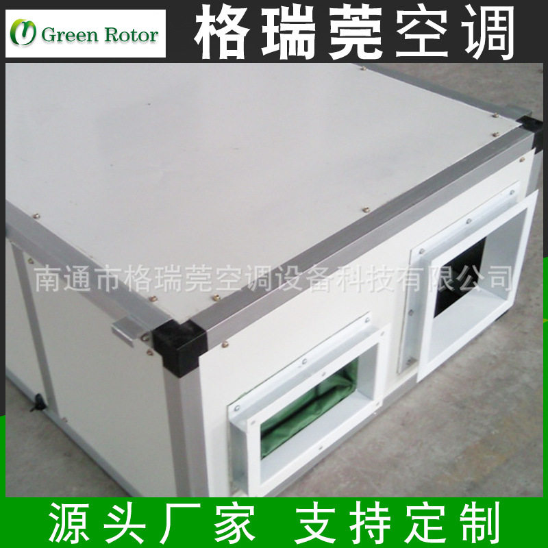 商场商业楼新风换气全热交换新风机换气机新风换气机系统
