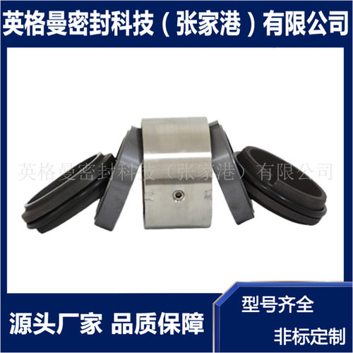 KCC40*25-250机械密封 适用于肯富来泵用机械密封 厂家直供现货