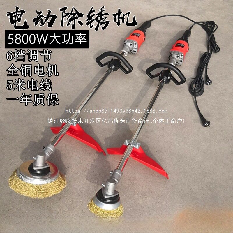 电动除锈机彩钢瓦铁钢去锈翻新工字钢船用除铁锈钢丝刷打磨抛光机