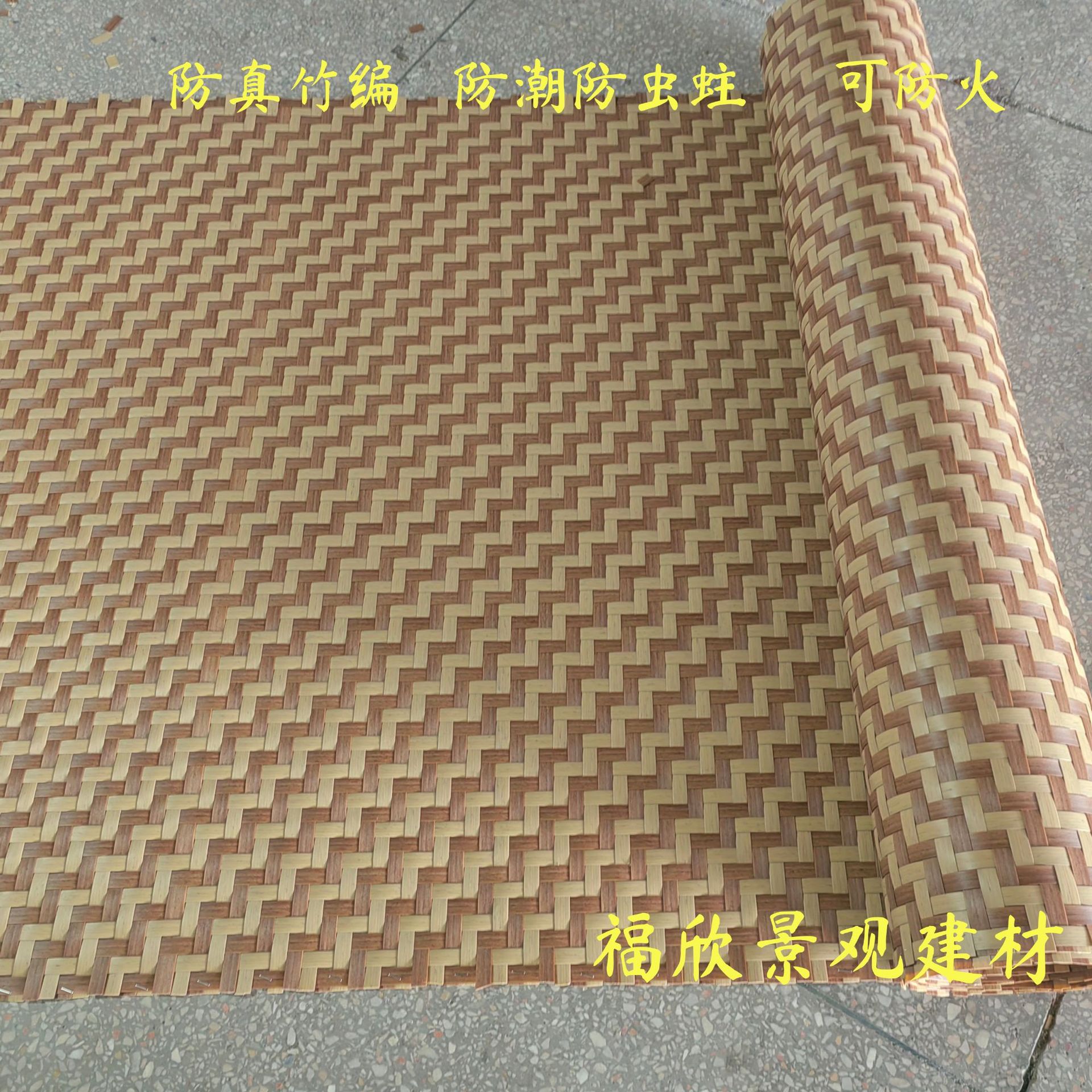 厂家直销山东青岛博物馆手工编织仿真装饰竹席防火防虫蛀吊顶竹席