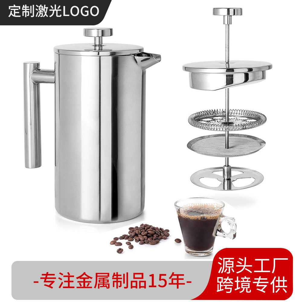 新品304不锈钢法压壶欧式滤压手冲咖啡壶双层冲茶壶泡茶壶带滤网
