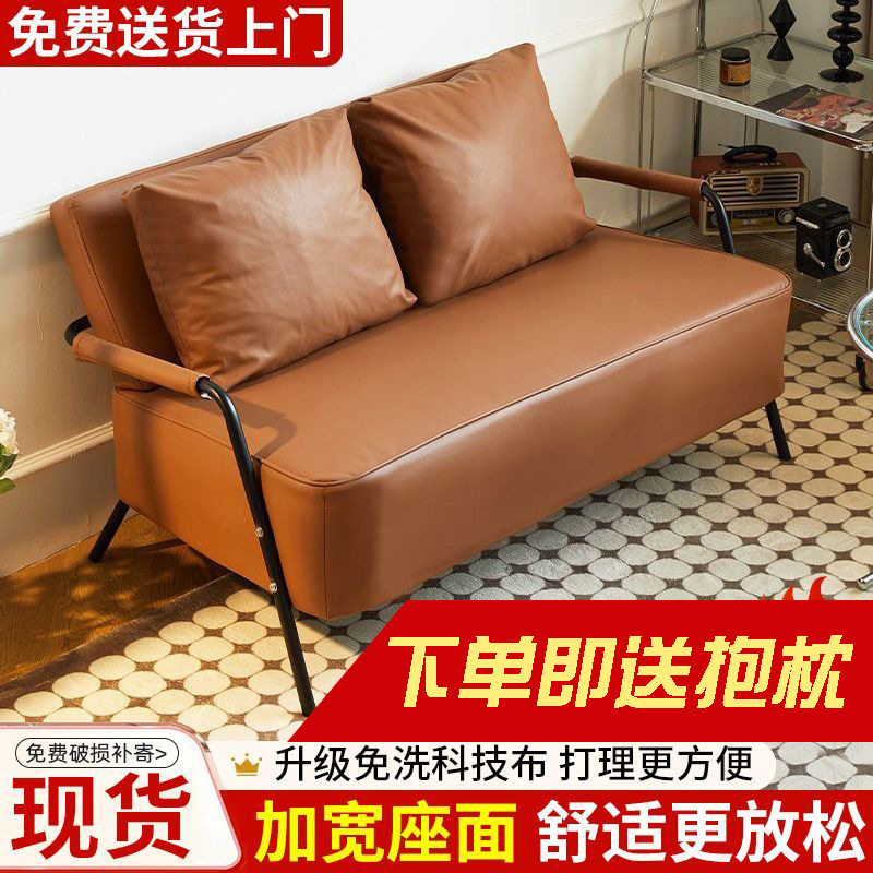 沙发椅客厅皮艺北欧简约现代懒人沙发出租房公寓卧室双人小户型椅