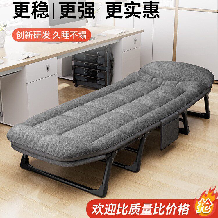 简约便携折叠午休陪护床