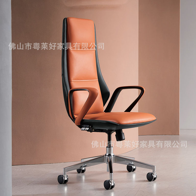 轻奢商务总裁椅真皮老板椅办公室可躺舒适家用现代简约高靠背转椅