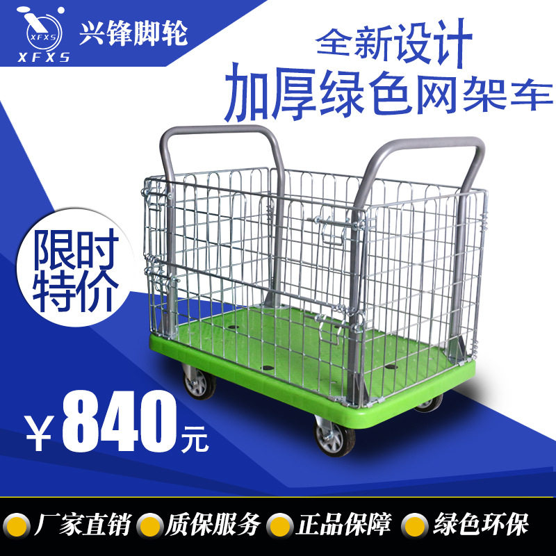 网架车围栏手推铁网搬运车超大号平板车127*76