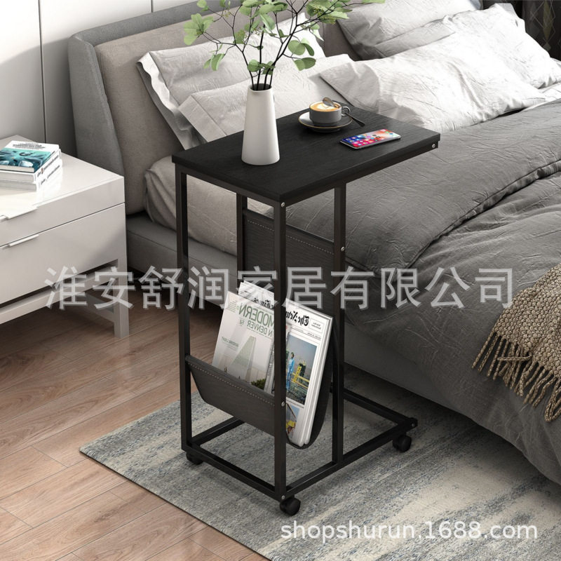 复古板式金属C型茶几边几