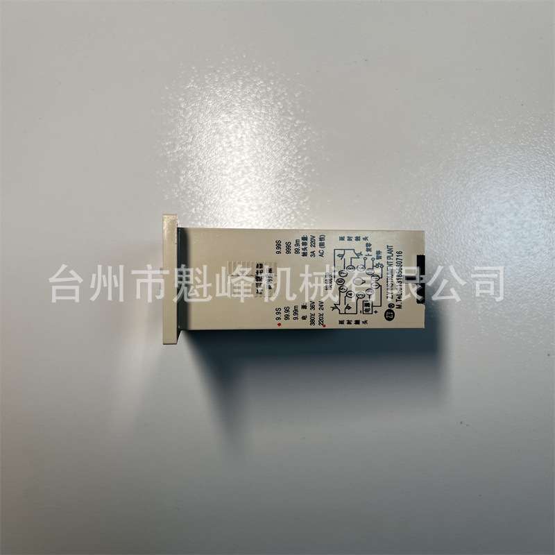 吹瓶机烘箱时间继电器数显表定时器控制器数字表五金配件JS14S