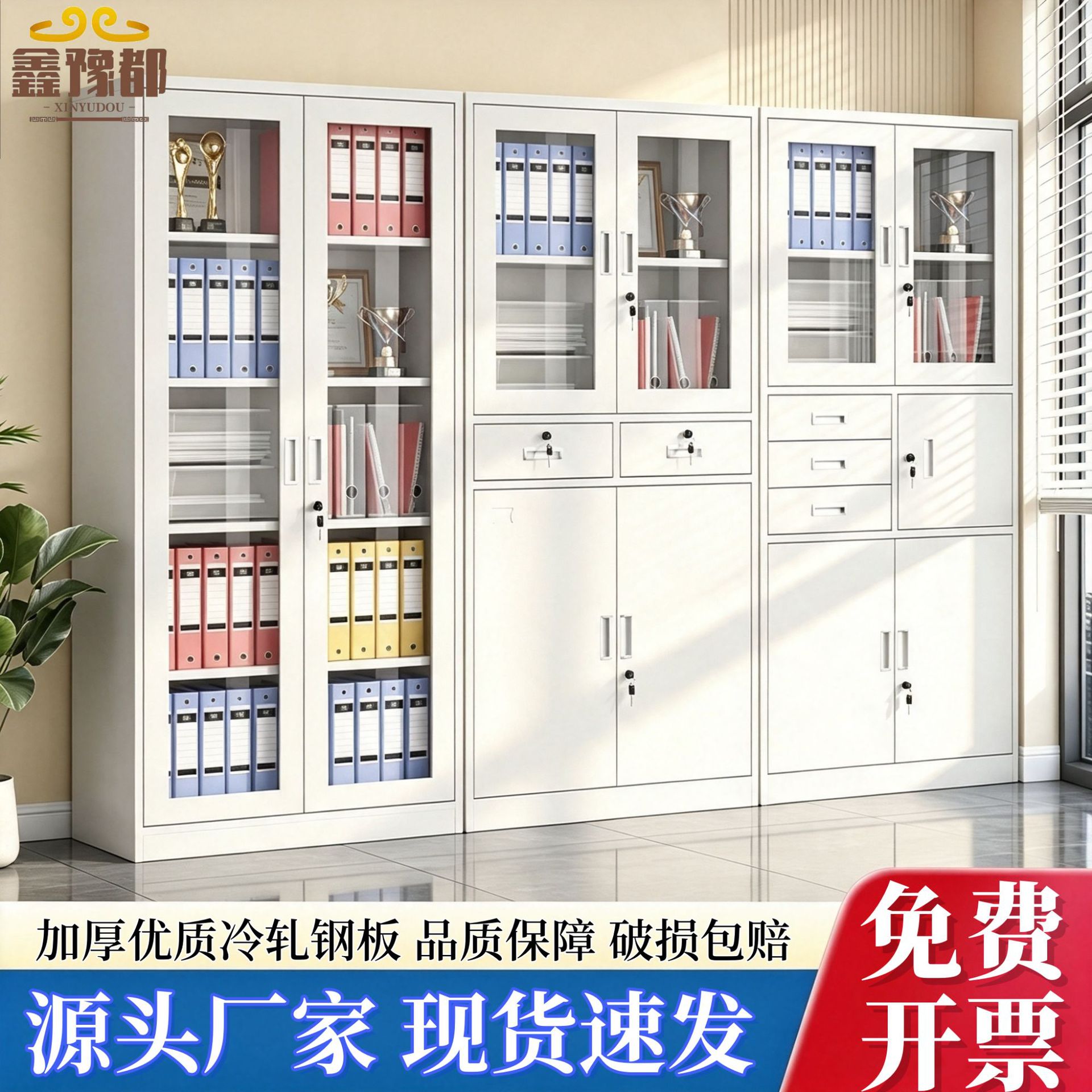 钢制文件柜档案资料柜财务凭证柜收纳储物柜带锁矮柜加厚铁皮柜子图片