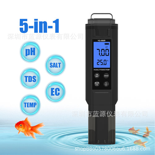 便捷式5合1水质检测笔PH/EC盐度/温度/TDS鱼缸泳池水产养殖检测笔