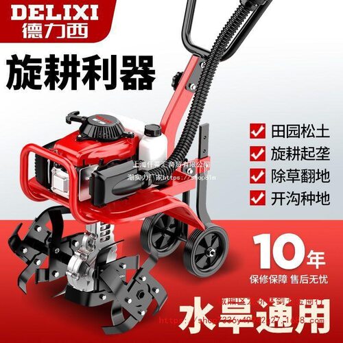 微耕机小型农用汽油旋耕机家用除草开沟犁田翻地松土