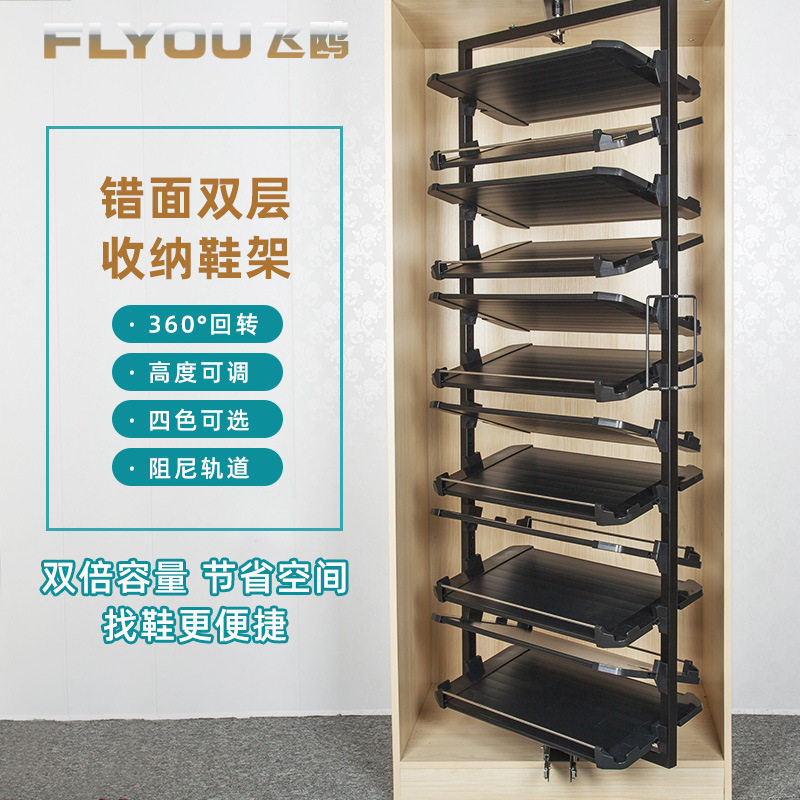 衣帽间旋转360度大容量鞋架