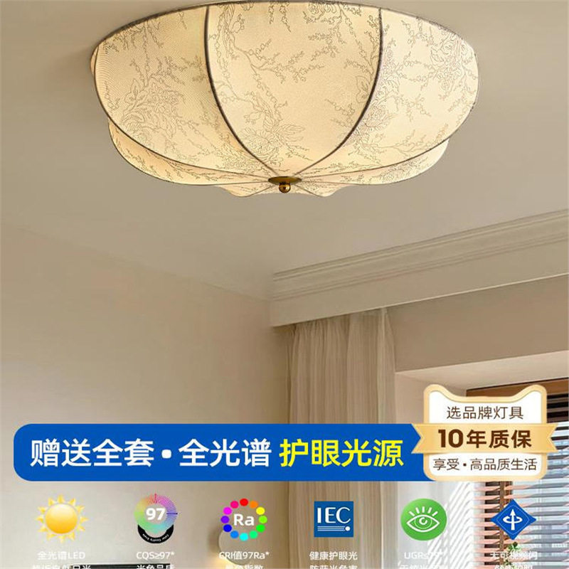 法式复古宫廷布艺吸顶灯