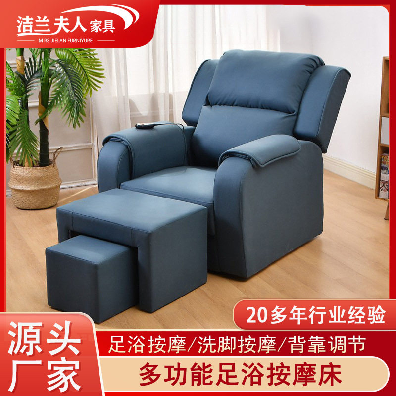电动美甲沙发椅 足疗店修脚泡脚沙发床 洗浴桑拿采耳足疗按摩床
