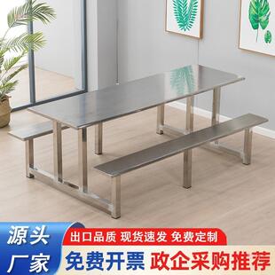 员工学生餐厅不锈钢餐桌学校食堂餐桌椅组合连体多人位饭店快餐桌