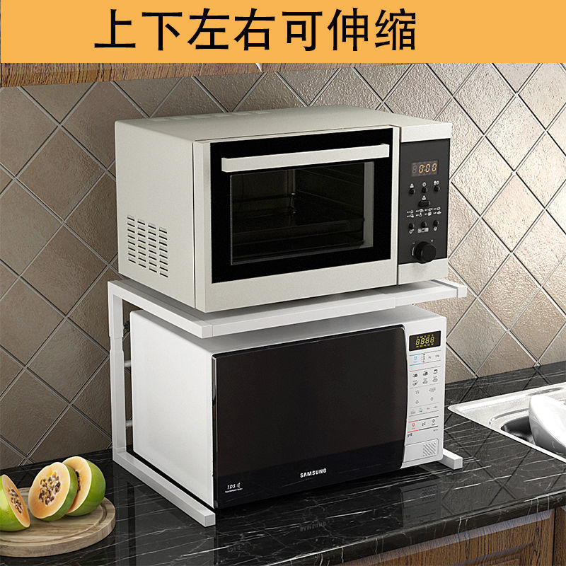 上下左右可伸缩厨房置物架微波炉架子烤箱架收纳家用双层台面