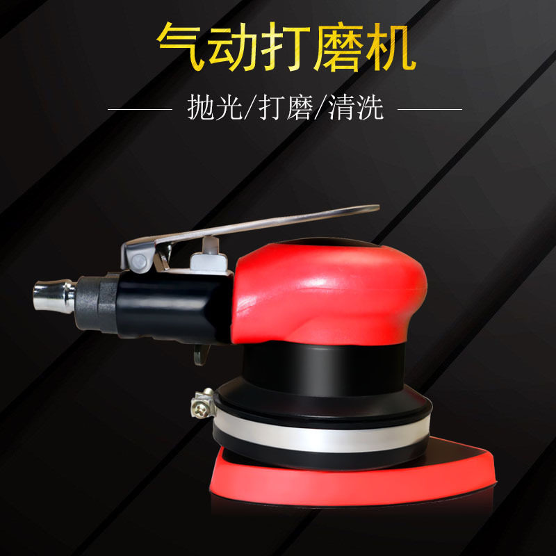 汽车美容护理专用机器气动打磨机内饰清洁工具三角形打蜡机