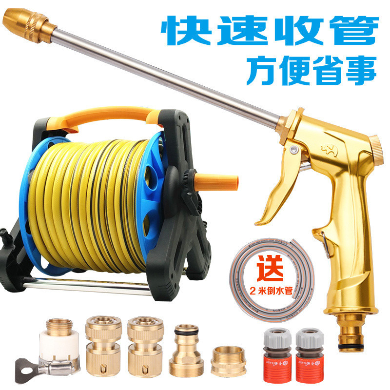 家用高压洗车水枪软管架套装
