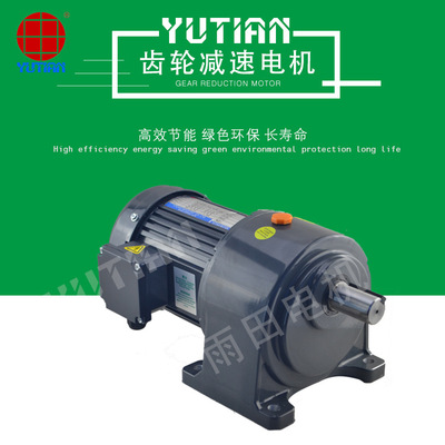 400W刹车齿轮调速电机CH28-400-40-SB，CH28-400-50-SB 齿轮马达