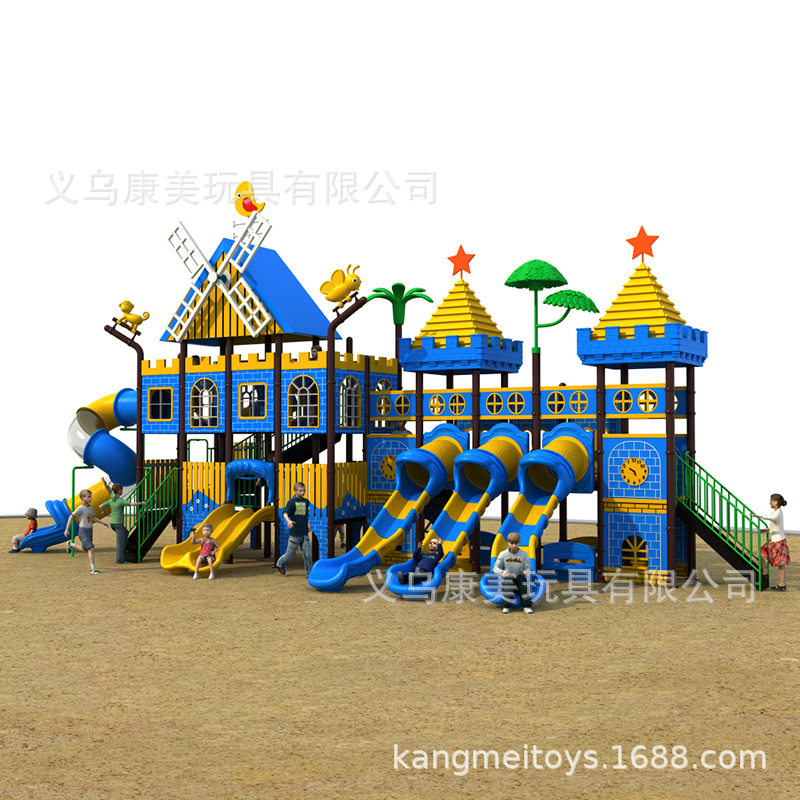 幼儿园户外城堡组合滑梯公园塑料大型玩具小区儿童游乐设施设备