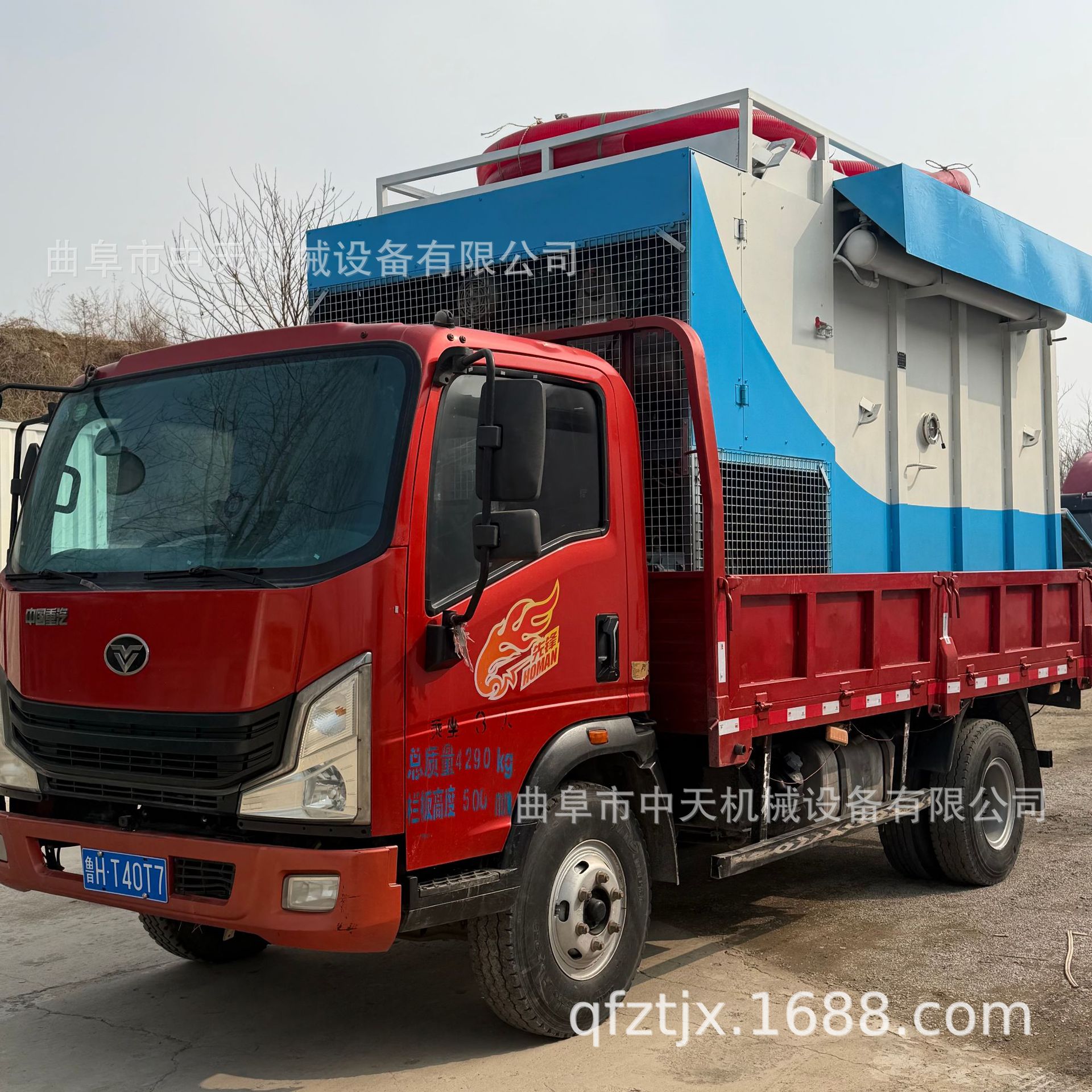 电厂炉膛炉顶真空吸灰车